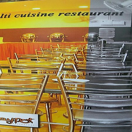 إرود Hotel J Maariot المظهر الخارجي الصورة